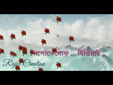 Emuthi rong Zubeen garg   Animation with lyrics