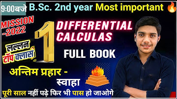 #1 ||DIFFERENTIAL CALCULAS - FULL BOOK MOST IMPORTANT|| Maths BSc 2nd year aapki feeling wali class