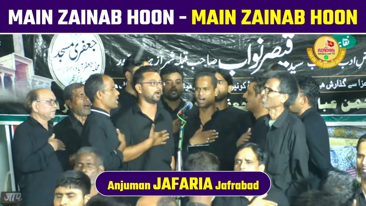 Main Zainab Hoon Main Zainab Hoon | Anjuman Jafaria Jafrabad | 72 Taboot Anjuman Abbasia Jalalpur