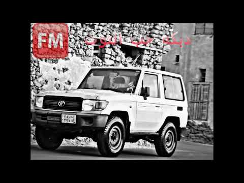 اغنيه حب التوت