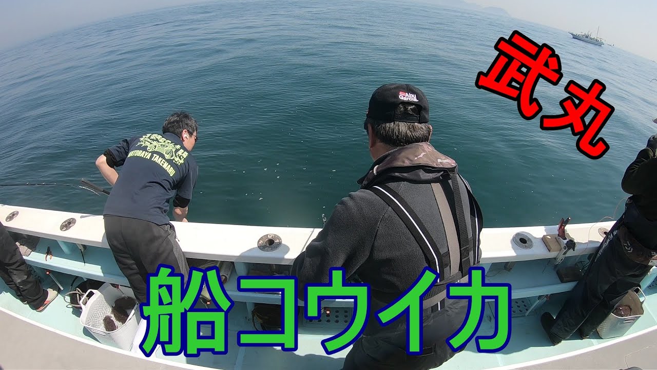 【2025 イカ釣りトレイル】伊勢湾　コウイカ釣り苦戦　 焦りからの連続ヒット！