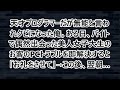 【感動する話】天才プログラマーだが無能と言われクビになった俺。ある日、バイトで偶然出会った美人女子大生のお客のPCトラブルを即解決すると「お礼をさせて」→この後、翌朝…【いい話・泣ける話・朗読】