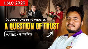 A Question of Trust (Most Important MCQ: Class 10)|English by Bijit Sir #hslc