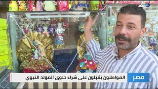 طنطا.. المدينة المصرية الأشهر في صناعة حلوى المولد النبوي