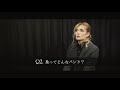 【メンバーコメント】一問一答 / Drums. Lotto編