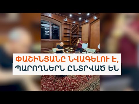 «Եվ ես ուրախությունից պար եկա». «Վարչաբենդը» համերգ է տալիս