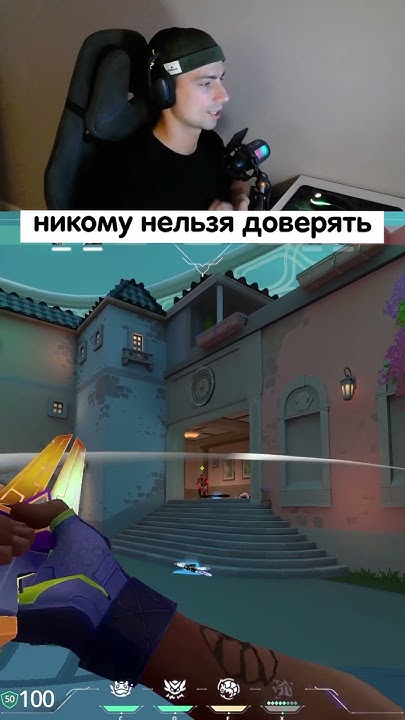 Дуэлянты #valorant #valorantclips #twitch #валорантклипы #валорантмемы ...