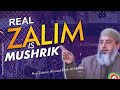 Real zulm is shirk  prof zahoor ah shah almadni  savood harmain