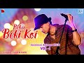 🎤Zubeen Da Bihu Gaan | Beka Beki Koi | Assamese Love Song | Priyanak Bharali | Jaanmoni Anjana 2010 Mp3 Song