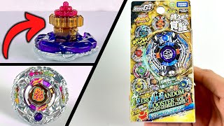 メタルファイトベイブレード ゼロジー BBG23 シーフサラマンダF230SF mqdefault.jpg