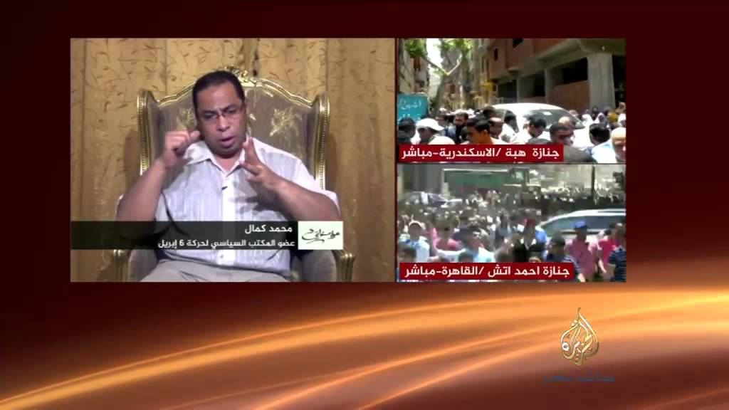 على مسؤوليتي.. مع محمد كمال عضو المكتب السياسي لحركة ٦ ابريل