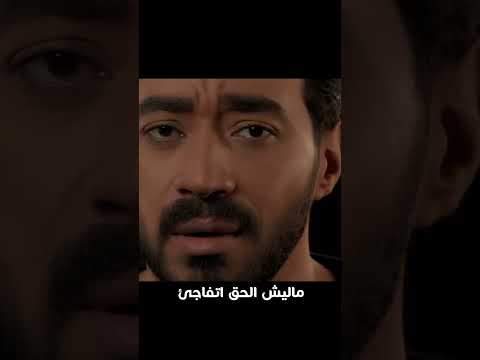 مافكرتيش كمان مرة هعيش ازاي انا بعدك وماسمعتيش ولا مرة وخرجتيني من ارضك أحمد بتشان