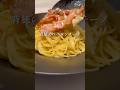【悪魔的ペペロンチーノ】背徳感満載の最高に美味いパスタ #パスタ #レシピ #簡単レシピ #shorts