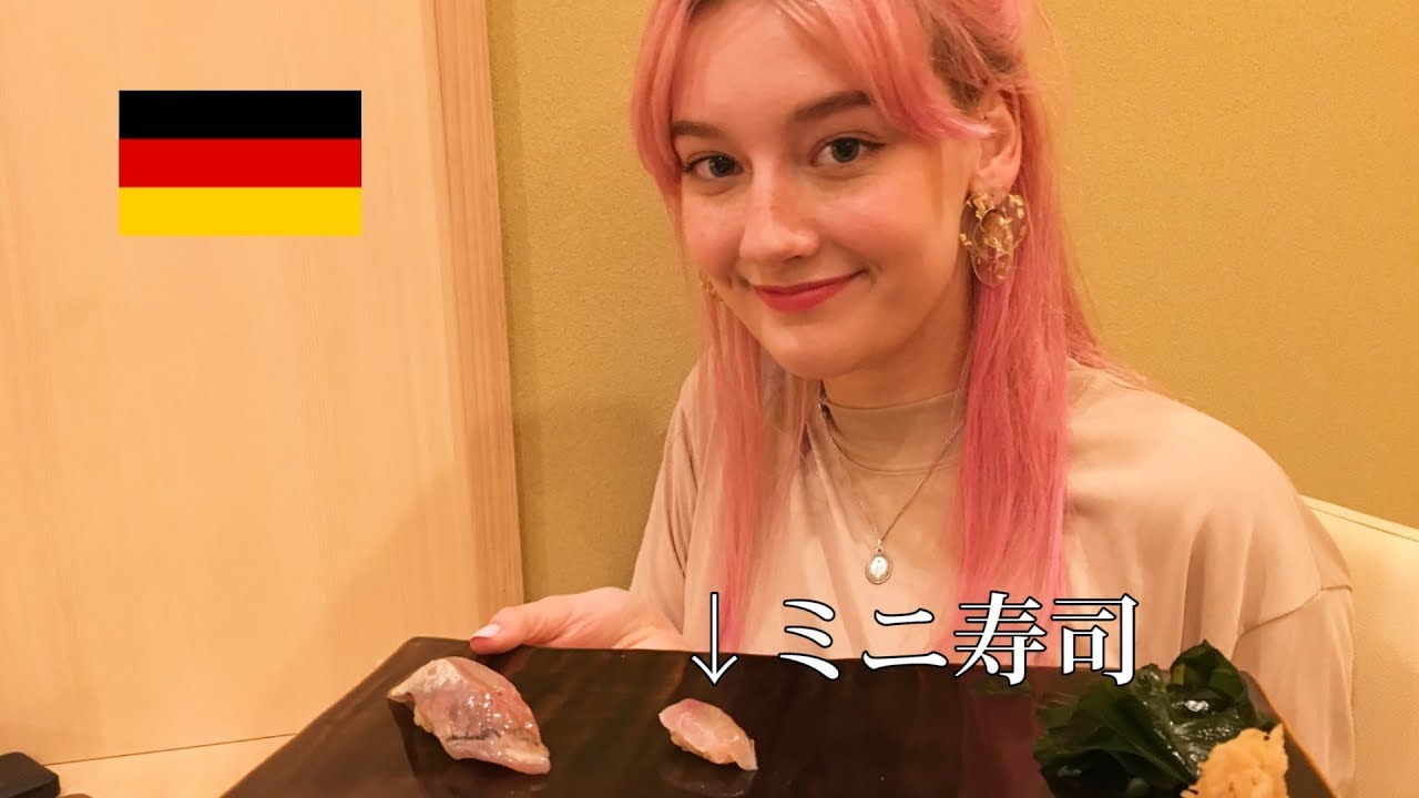 親日ドイツ人美女と高級鮨を堪能 German Girl Had High End Sushi In Tokyo Youtube