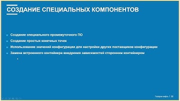 ASP.NET Core (блок 10 часть 3)