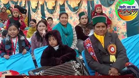 Satluj View Public High School Bhaba Nagar Annual Prize Distribution Function #everyoneactive 