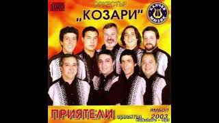 Ork.kozari Мацо Mimi Sandokana Dj.otrovata.stil 2004