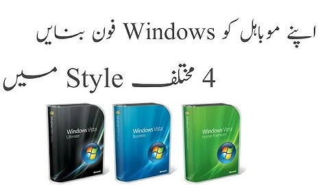 Run windows on android - windows - vista - xp - 7 || Megamind keys