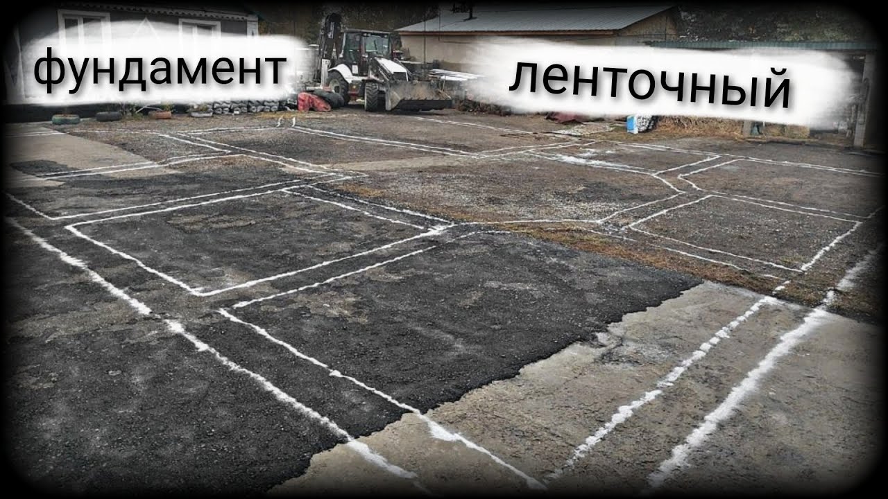 Копка ленточного фундамента 🚜 Hidromek 102b Alpha A5 - YouTube