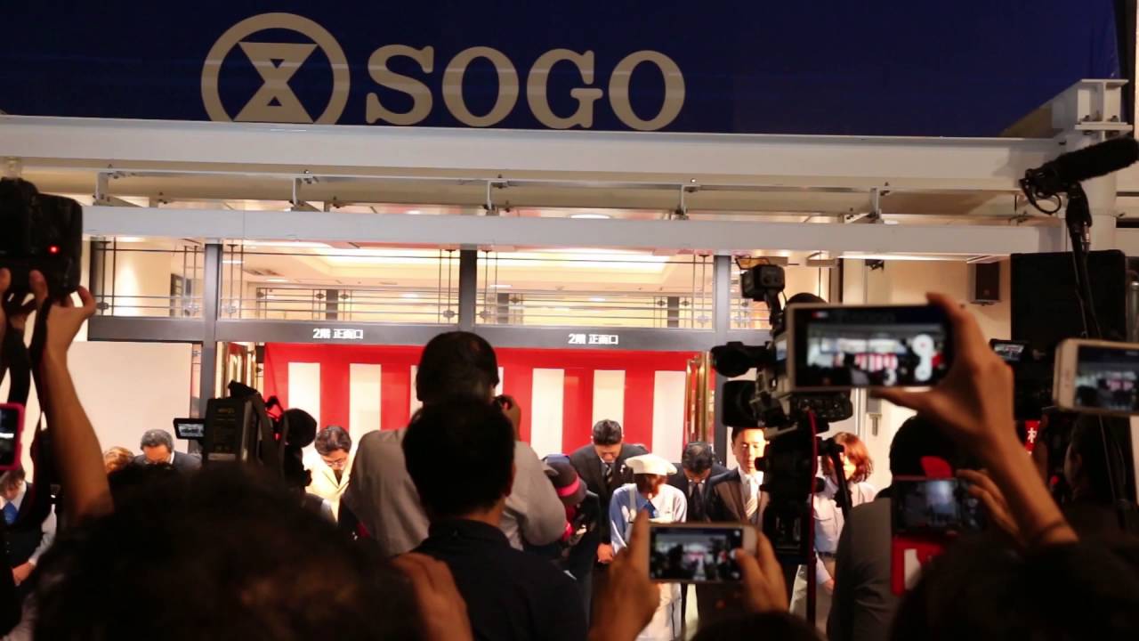 惜別 そごう柏店 閉店セレモニー Youtube