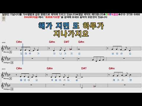 건아들 계절이가기전에