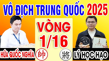 VÒNG 1/16 - HỨA QUỐC NGHĨA VS LÝ HỌC HẠO | VÔ ĐỊCH CÁ NHÂN TRUNG QUỐC 2025 ( Cờ Tướng Đỉnh Cao )