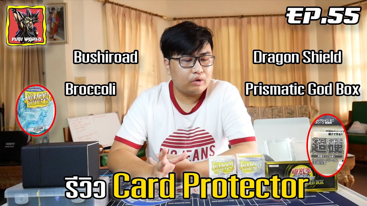 Phenomenal : Yugi World EP.55 Review Card Protector (รีวิวซองคลุมสลีฟ) ยี่ห้อไหนดีกว่ากัน?