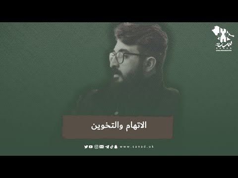 راكان العسيري ينتقد المجتمع الذي يتسرع في اتهام البعض والحكم عليهم من دون التأكد