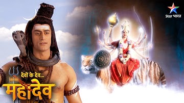 Devon Ke Dev Mahadev | Devraj ko hai vishalkay daanav ka bhay | EPISODE-509 Part 2