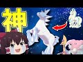 【ポケモン剣盾#24】最強の対面性能！チョッキブリザポス！～ジェンティルルート～【ゆっくり実況】