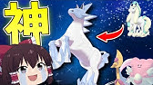 ポケモン剣盾 3 ミミッキュを狩れる最強のリス その名もヨクバリス ゆっくり実況 Youtube ポケモン剣盾 3 ミミッキュを狩れる最強のリス その名もヨクバリス ゆっくり実況 Youtube