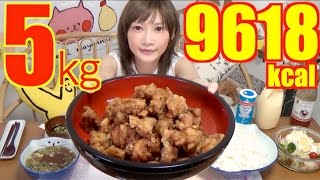 ⁣[MUKBANG] 50 Pieces of Chicken Kara-Age and Rice 5Kg 9618kcal Yuka[OoGui]