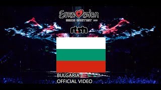 My Eurovision 2020 | Bulgaria (Gery Nikol - I'm The Queen) - Official Video