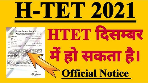 #HTET 2021 officials exam date || #htet2021