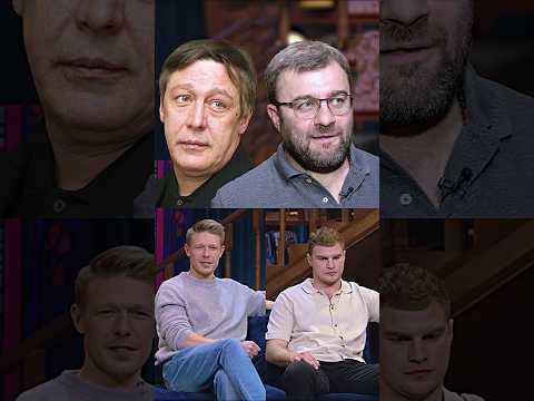 Какого играть с отцами? #шоу #кстати #харламов #мусагалиев #дорохов #ефремов #пореченков #юмор #смех