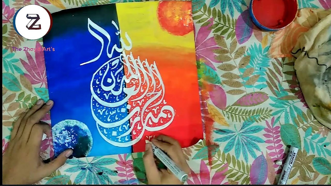 Lukis Kaligrafi Indah cara mudah YouTube Lukis Kaligrafi Indah cara mudah YouTube