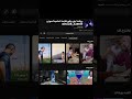 ارجوكم تابعوني هههه