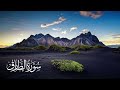 سورة الطارق تلاوة الشيخ محمد محمود الطبلاوى سورة الطارق تلاوة الشيخ محمد محمود الطبلاوى
