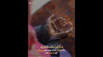 قرآن كريم بصوت القارئ: اسلام صبحي || أجمل حالات واتس اب دينيه || مقاطع انستقرام 💙🌸