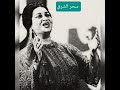 ذكريات 19 نوفمبر 1959 اليونسكو بيروت لبنان