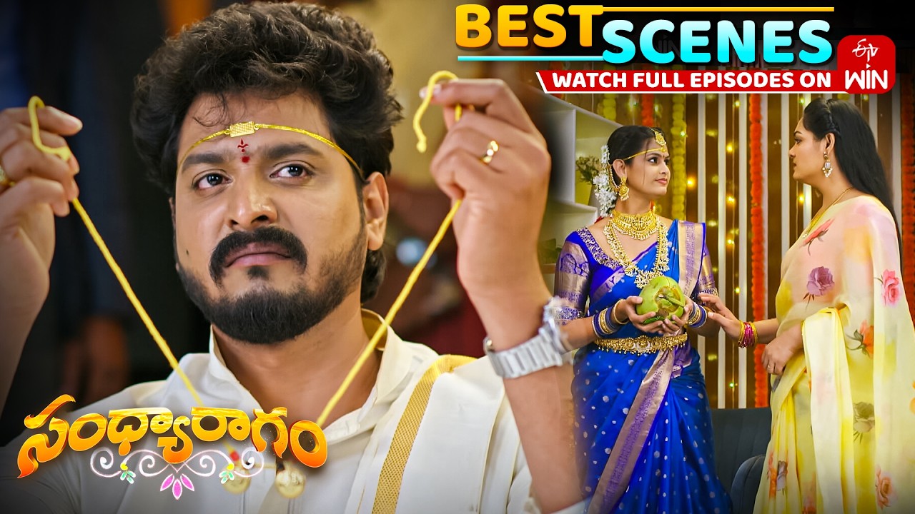 Sandya Ragam Best Scenes : 28th February 2026 Episode Highlights | Watch Full Episode on ETV Win