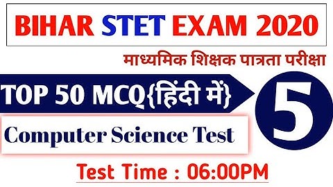 bihar stet computer science |TOP 50 MCQ Test 5|2000+ Expected question Answer |computer science mcq