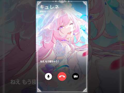 【#崩壊スターレイル】キュレネによるおやすみの歌…#shorts #キュレネ #井上麻里奈 #honkaistarrail #cyrene #pv #movie #hoyocreators