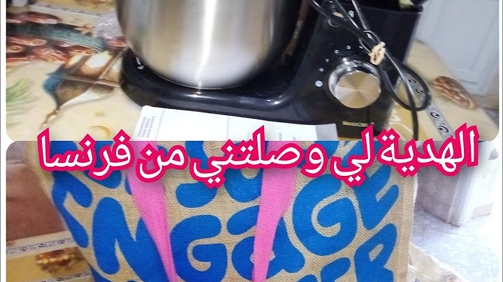 شاركتكم الإجواء في دار اختي تاع فرنسا👍درنا لانيفاغساغ لولاد اختي🌹جبنا الصباح♥️♥️