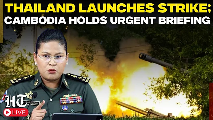 LIVE: Thailand Launches Strike Months After Ceasefire | Urgent Briefing | Thai Cambodia War | Trump