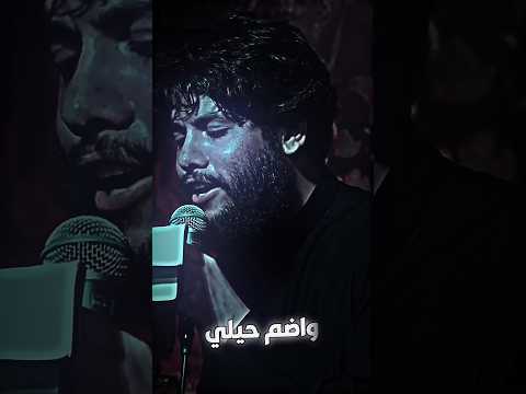 بيتج خالي  مرتضى حرب  ستوريات حسينيه  حالات واتساب حسينيه