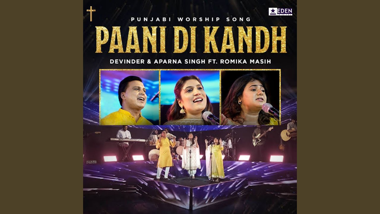 Paani Di Kandh feat Romika Masih