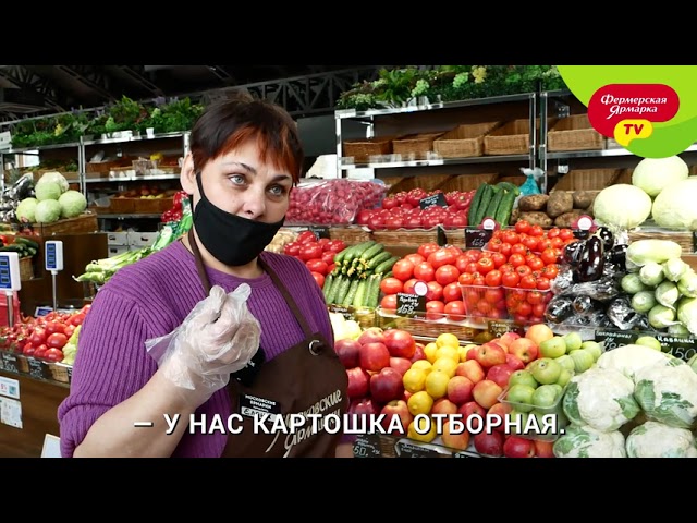 ярмарка выходного дня в Бирюлево Восточное
