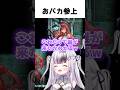 【 #NIKKE 】おバカキャラのツッコミどころが多すぎる件 #short #nikke #ニケ #勝利の女神 #vtuber