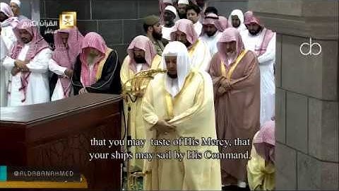 تلاوة إبداعية لصلاة التراويح للشيخ صلاة باعثمان ليلة 20 رمضان 1438"العنكبوت46-الروم كاملة